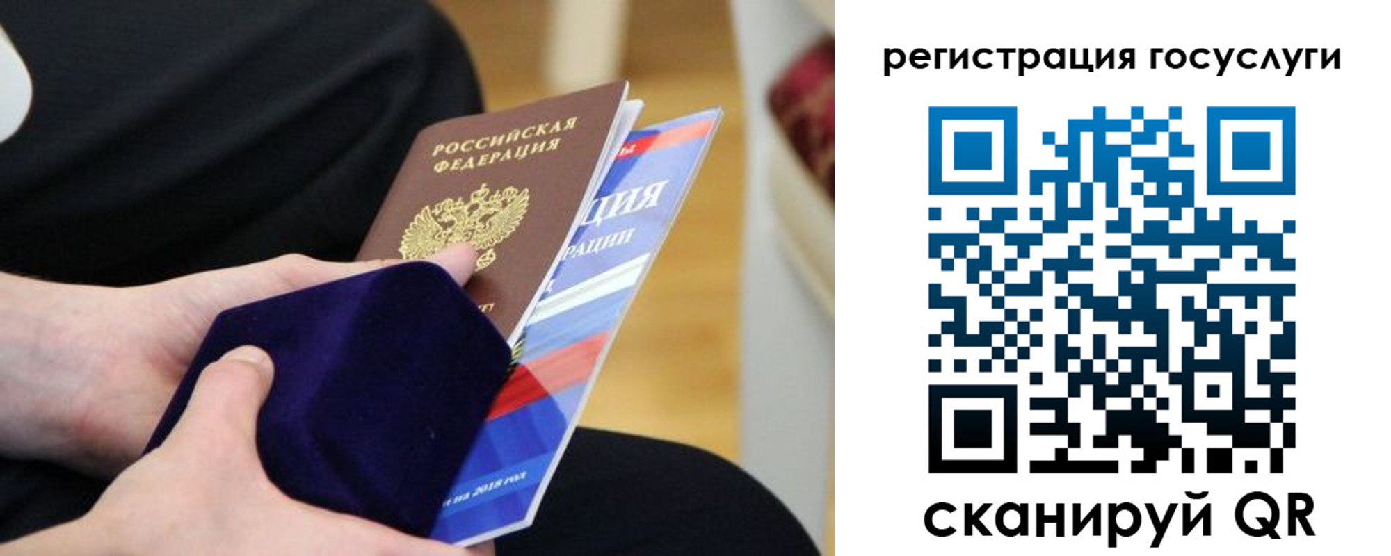 временная регистрация законно в Каспийске