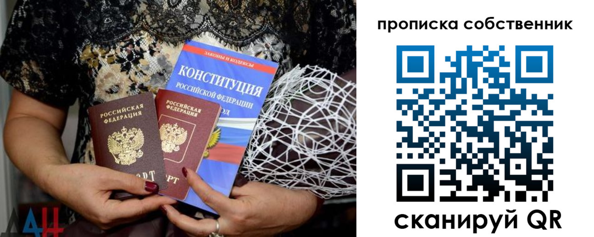 купить прописку в Каспийске